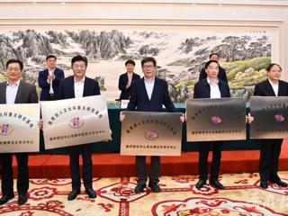 永利官网新添两所教育部人文社会科学重点研究基地分中心