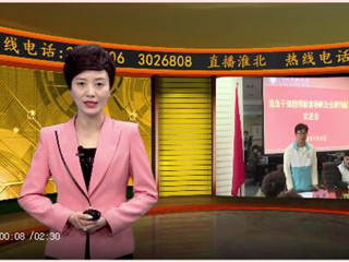安徽教育网、淮北日报、淮北电视台等多家媒体报道永利官网杨帆同学捐赠造血干细胞