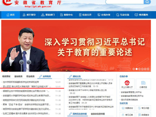 【安徽教育网】首页：匠心匠艺 永利集团3044官网欢迎您教师获“煤炭行业技能大师”荣誉称号