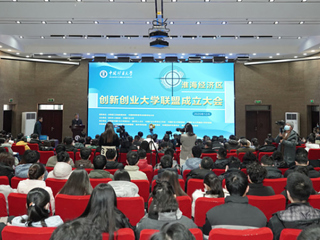 永利官网当选为淮海经济区创新创业大学联盟副理事长单位