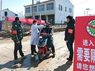 【疫情防控专栏】驻村扶贫履使命 疫情防控勇担当——阻击疫情先进人物事迹之四