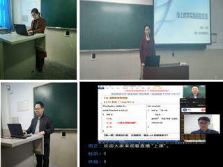 【疫情防控专栏】永利集团3044官网欢迎您线上教学第一月巡礼——总体篇