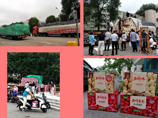 支援新疆脱贫攻坚 永利官网积极开展扶贫采购