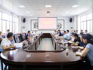 永利官网召开2020届本科毕业生就业数据统计核查工作专题部署会议