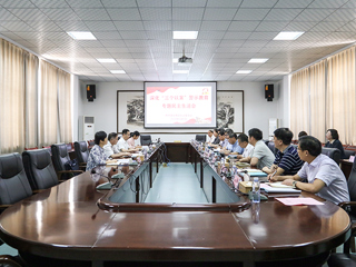 学校党委召开深化“三个以案”警示教育专题民主生活会