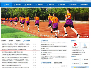 【安徽教育网】永利集团3044官网欢迎您师生同心勤耕耘 学科竞赛创佳绩