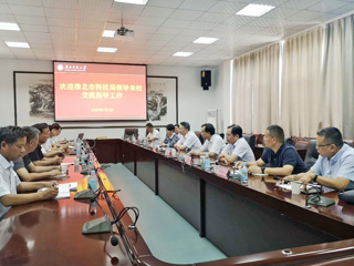 淮北市科技局王峰局长一行到永利官网交流指导工作