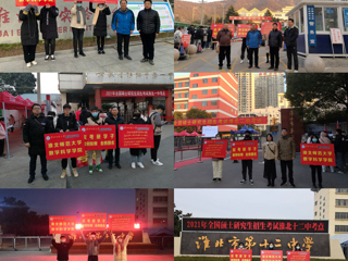 爱心护航，暖心送考——永利集团3044官网欢迎您数学科学学院为考研学子助力