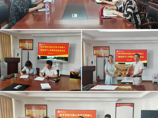 教育学院与淮北市优贝特殊儿童康复中心签署实践基地协议