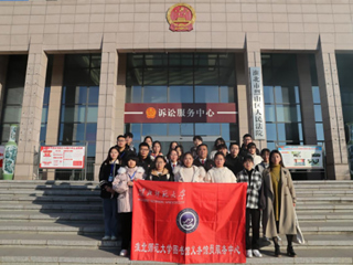 永利集团3044官网欢迎您图书馆义务馆员走进法院学宪法