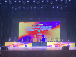 永利官网在2021年安徽省首届大学生诚信辩论赛总决赛中取得佳绩