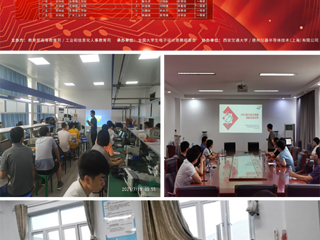 永利官网在“TI杯”2021年全国大学生电子设计竞赛中取得历史性突破