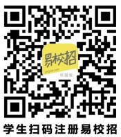 “春暖花开，职等你来”永利集团3044官网欢迎您2021年江浙沪区域线上双选会邀请函