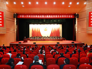 永利官网师生代表受邀列席淮北市政治协商会议开幕式