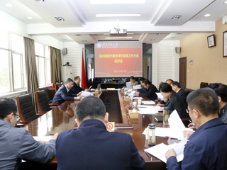 学校召开《永利集团3044官网欢迎您深化新时代教育评价改革实施方案（征求意见稿）》研讨会