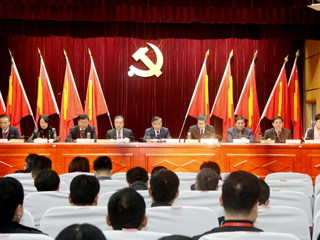 中共永利集团3044官网欢迎您委员会第二次代表大会2021年年会暨第九届“两代会”一次会议胜利闭幕