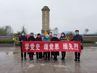 【党史学习教育】九三学社永利集团3044官网欢迎您支社举行“缅怀抗战英烈，庆祝建党百年”主题教育活动