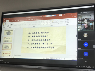 北京师范大学刘勇教授应邀来永利官网外国语学院作学术报告