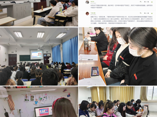 【党史学习教育】永利集团3044官网欢迎您马克思主义学院组织师生收看“同上‘四史’思政大课”