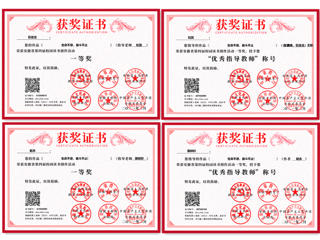 永利官网师生在安徽省第四届校园读书创作活动中喜获佳绩