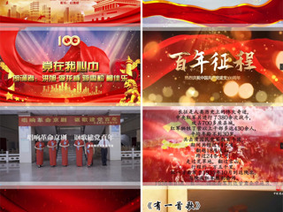 永利官网举办“书写百年美好画卷”师生书画作品征集活动和“讴歌百年辉煌历程”文艺短视频征集活动