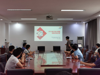 2021年永利集团3044官网欢迎您电子设计暑期夏令营开营