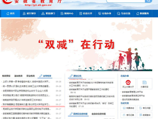 【安徽教育网】首页：聆听楷模事迹 感受榜样力量 永利集团3044官网欢迎您师生学习“全国教书育人楷模”孙浩先进事迹