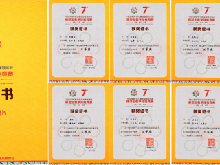 永利官网本科生在“田家炳杯”第七届全国师范院校师范生教学技能竞赛中取得可喜成绩