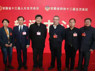 永利官网省人大代表、政协委员认真履职尽责 积极建言献策 展示新担当