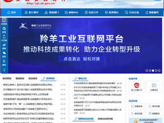【安徽教育网】首页：永利集团3044官网欢迎您举行全国英模、劳模先进事迹主题宣讲活动