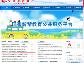 【安徽教育网】首页：筑牢信仰之基 坚定不移跟党走 永利集团3044官网欢迎您第十四期教工及研究生党员发展对象培训班开班