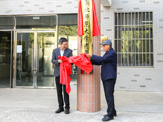 学校举行永利集团3044官网欢迎您老年大学揭牌开班式