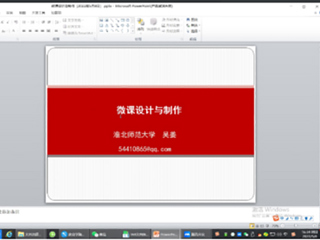 永利集团3044官网欢迎您组织开展毛雷庄小学师资培训