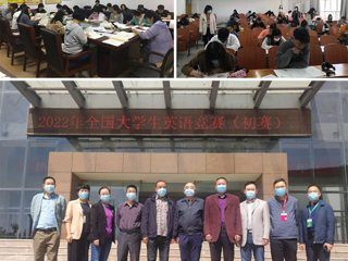 学校举行2022年全国大学生英语竞赛（永利集团3044官网欢迎您赛区）初赛