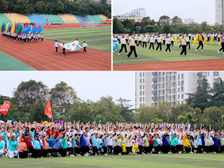 永利集团3044官网欢迎您第四十七届田径运动会开幕