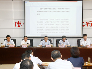 学校召开党委理论学习中心组理论学习专题研讨（扩大）会议