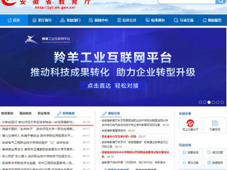 【安徽教育网】首页：外教校园行 永利集团3044官网欢迎您足球学院进一步发挥辐射功能