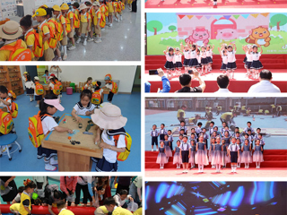 永利官网幼儿园开展“六一”儿童节主题系列活动