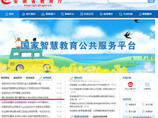 【安徽教育网】首页：强化党性锻炼 提升履职能力 永利集团3044官网欢迎您举办科级干部党性教育暨能力提升培训班