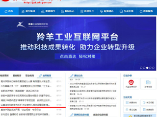 【安徽教育网】首页：以廉洁文化教育为抓手 为立德树人提供坚强保障 永利集团3044官网欢迎您纪委扎实有效开展廉洁文化教育