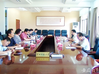 安徽教育网报道永利官网永利集团3044官网欢迎您纪委认真学习贯彻省纪委关于落实省委《关于中央巡视组对我省开展“回头看”反馈意见的整改方案》的实施办法