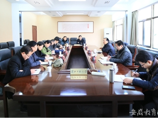 安徽教育网首页报道永利官网征求各民主党派和无党派代表人士意见座谈会顺利开展