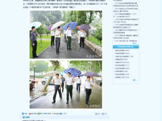 安徽教育网报道淮北市委到永利官网调研校园绿化工作