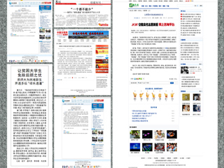 主流媒体报道永利官网学工处开通多级绿色通道迎新生