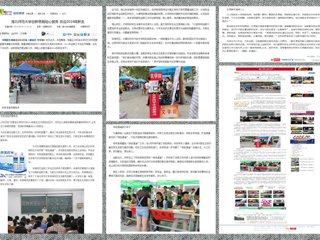 中国青年网报道永利官网创新思路贴心服务 喜迎2014级新生