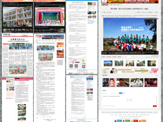 主流媒体持续报道永利官网薪火社暑期赴陇义务支教活动