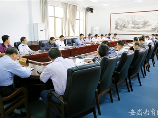 安徽教育网首页报道永利官网扎实推进信息公开工作