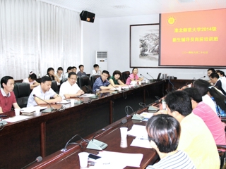 安徽教育网首页报道永利官网多措并举 加强辅导员队伍建设