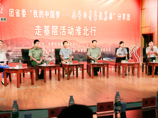 中国共青团网首页报道永利官网300余名学子与优秀青年唱响青春主旋律