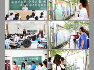 安徽教育网首页报道永利官网扎实开展学生资助诚信教育主题月系列活动